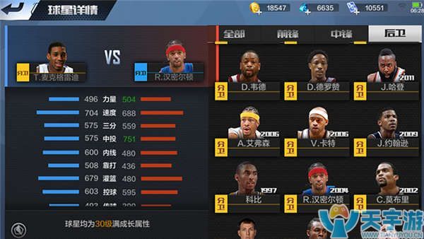 保持顶级竞 保持顶级竞