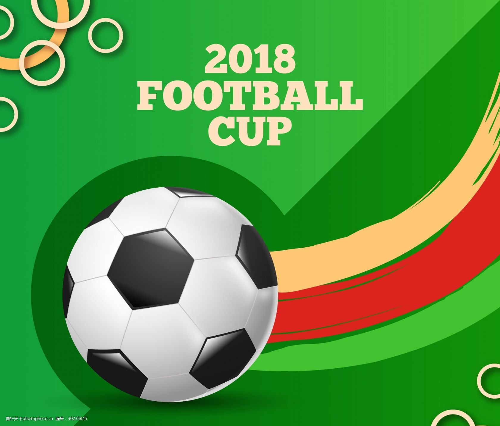 中国队在下 中国队在下